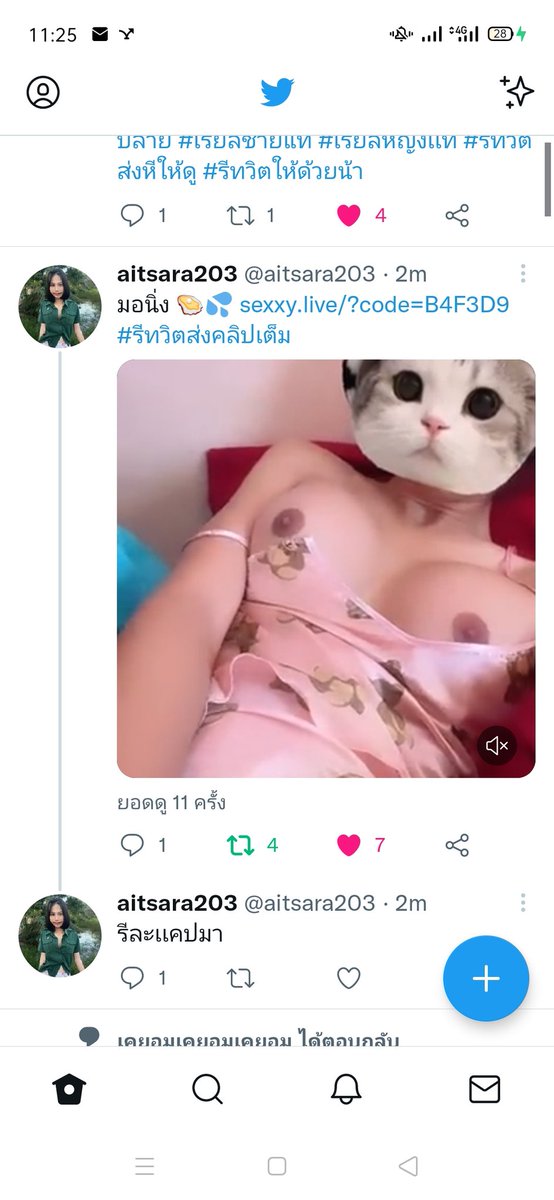 kvsa92580362's tweet photo. @aitsara203 รีแล้ว https://t.co/hhuWyQGX8L
