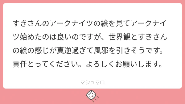 確かにエクシアはもうちょっと明るく描いたら良かったですね…。反省。 
