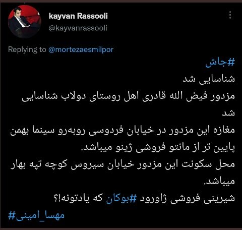 mojtaba69746288's tweet photo. @Happy1131350161 @Abualibina @jalilmohebby عذرخواهی کردونده شد😂
تجمع میلیونی مردم در هواداری از نظام به کنار ،یک تصویر بیار از تجمع چند هزار نفری از انقلاب پشمکیتون
میگی 20 درصد برای حمایت از نظام تو خیابون میان یعنی نزدیک 20 میلیون نفر خب هر وقت 20 م نه 10 نه 1نه 100 هزار نفر علیه نظام به خیابون آوردید حرف ازمردم بزن https://t.co/8lEJVqTmTD