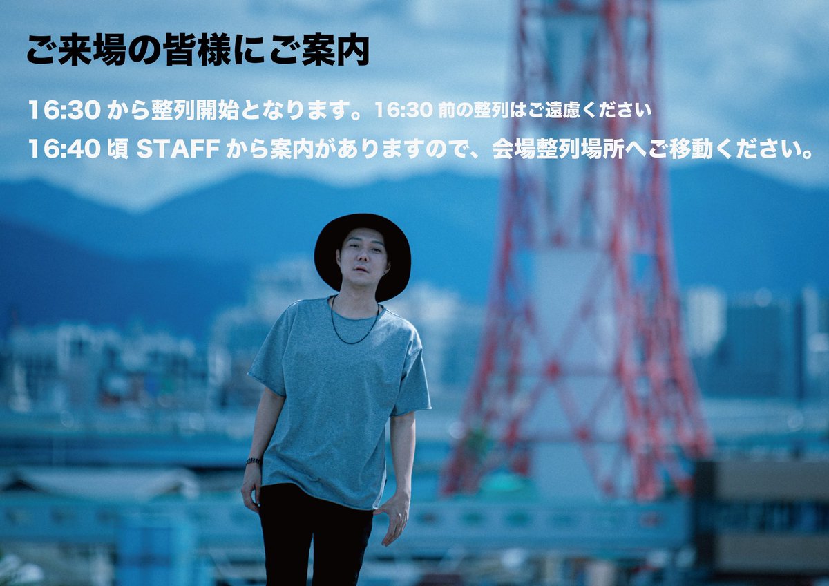 justy_now's tweet photo. いざ、出陣！ https://t.co/vdCwzrUwYt