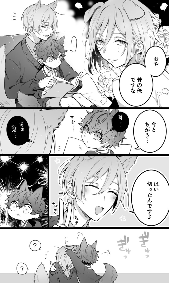 8kkeyoi's tweet photo. いぬのみみ https://t.co/yka1qNf8EZ