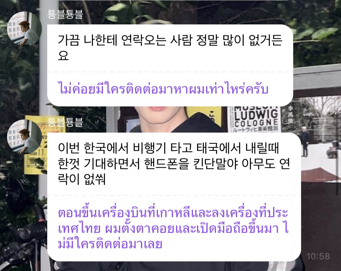 ฮีตัดพ้อใครล์????