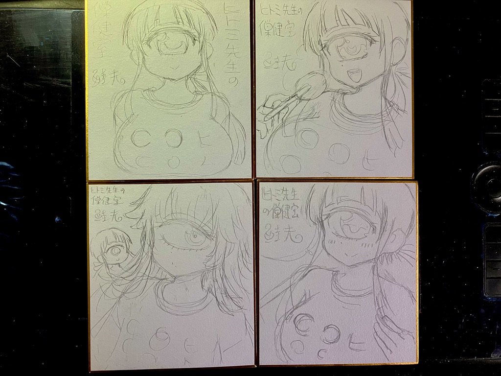 先日ご注文頂いたプレミアムセットの色紙はただいま製作中ですので、お手元に届くまでお待ちください〜!(だいぶんお待たせすると思いますが、2月中までには届くと思われます…) https://t.co/Z2C44Os1wk 