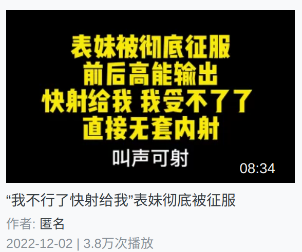 有粉丝来反映我们的视频被盗到91去了。点进去一看好家伙，盗图狗不仅把除了把我们视频翻转了下打了水印，还改成和表妹了🙃🙃🙃 https://t.co/YH6XQ9XaeP<a href="/tag/couples"class="tags"><span>#couples</span></a><a href="/tag/%E8%87%AA%E6%8B%8D"class="tags"><span>#自拍</span></a><a href="/tag/nsfw"class="tags"><span>#nsfw</span></a><a href="/tag/%E5%81%9A%E7%88%B1"class="tags"><span>#做爱</span></a><a href="/tag/%E6%83%85%E4%BE%A3"class="tags"><span>#情侣</span></a><a href="/tag/%E5%8F%AB%E5%BA%8A"class="tags"><span>#叫床</span></a><a href="/tag/%E5%95%AA%E5%95%AA%E5%95%AA"class="tags"><span>#啪啪啪</span></a>