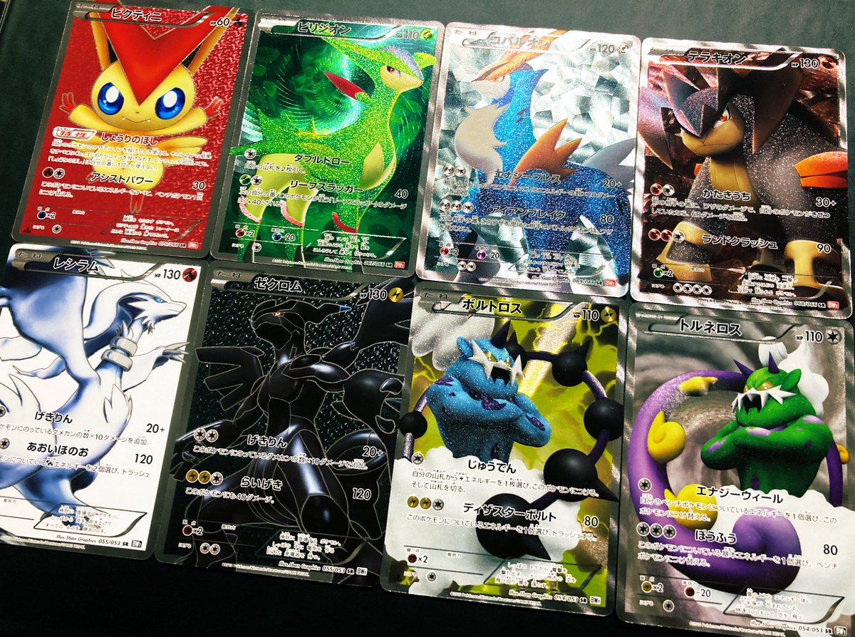 namekian_namek's tweet photo. ブラック・ホワイトEXの仲間たち
ポケモンカードゲームBWシリーズ【ブラックコレクション・ホワイトコレクション・レッドコレクション】収録
EXに魅せられて今年2月からコレクションを始めましたが、目標の一つだったBWパック産のポケモンEXをコンプリートできました🥳🎉✨
#BWEX https://t.co/8WmnMNU8dK