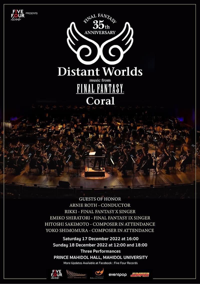 ElyciaKr's tweet photo. [ ขายบัตรคอนเสิร์ต ]

FINAL FANTASY : Distant Worlds CORAL

รอบวันเสาร์ 18 ธันวาคม 2565 เวลา 12.00 น.

Gold Seat ใบละ 1,600 บาท  
เซ็กเตอร์ UB3-E 
ที่นั่ง NN-30, NN-31

#FINALFANTASYDistantWorlds #FINALFANTASY #คอนเสิร์ต #ตลาดนัดรวมด้อม https://t.co/30nKTX2WEt