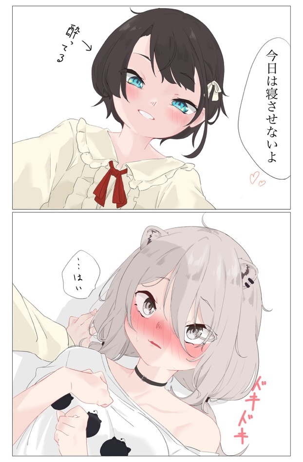 てぇてぇ #漫画 #ホロライブ #大空スバル #獅白ぼたん https://t.co/3pKrHFwz97 