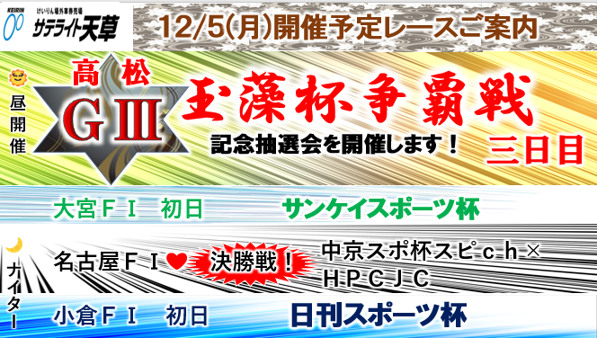爆安セール! 三谷竜生 実使用サイン入りSSユニホーム 競輪 三谷竜生