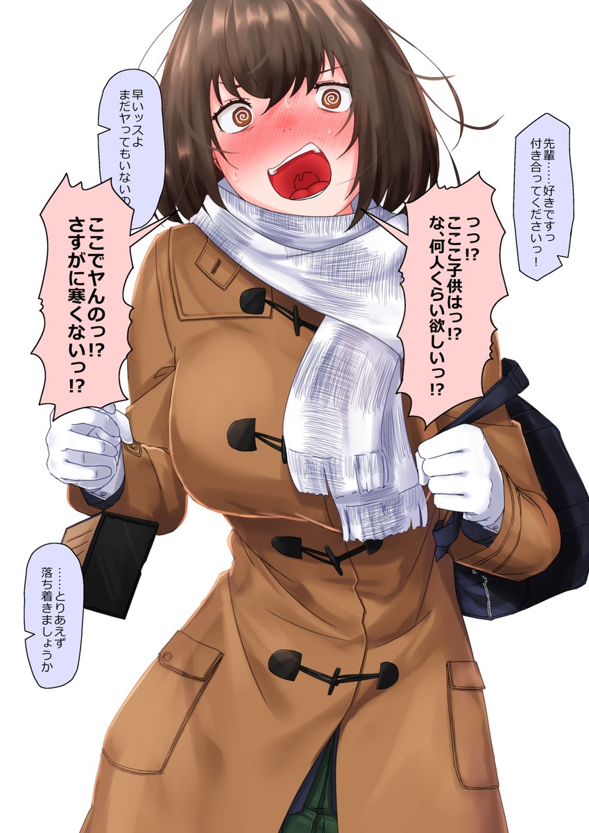 すぐにテンパる先輩とイチャイチャする青春を送りたかった 