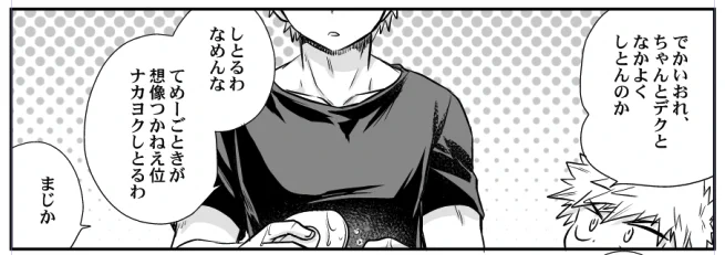 あと15 