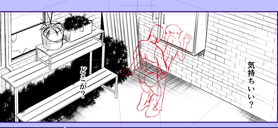 18.5/24
背景たいへーん 