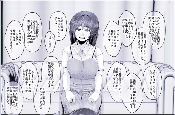 なんとしても描いてみたかったインタビューシーン。(セリフ弾幕) 