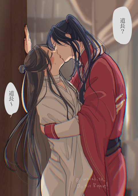花怜 