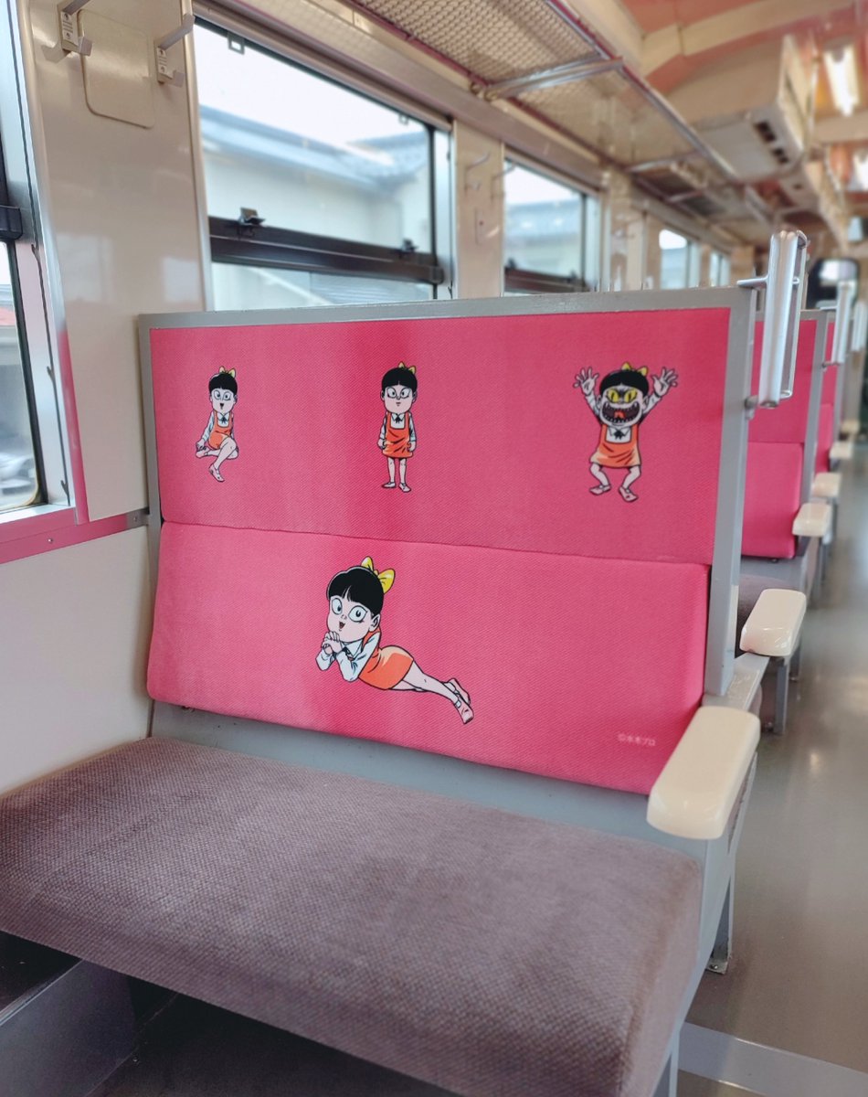 今から島根に向かうよー!! 