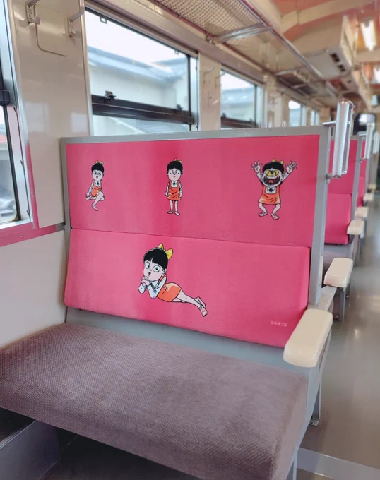 今から島根に向かうよー!! 