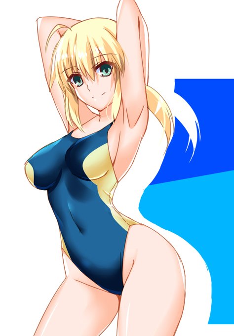 競泳水着アルトリア～ 