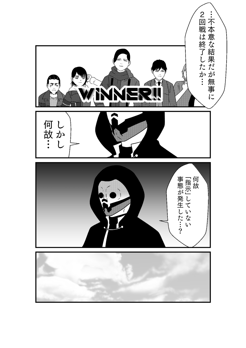 (6/7) 