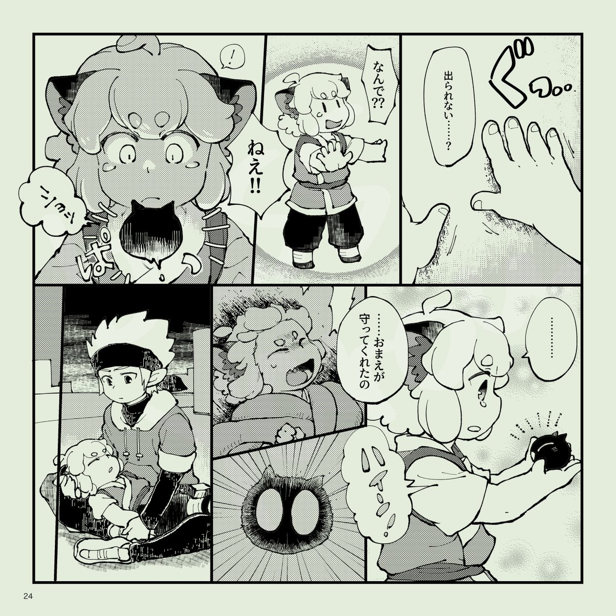 (6/7) 