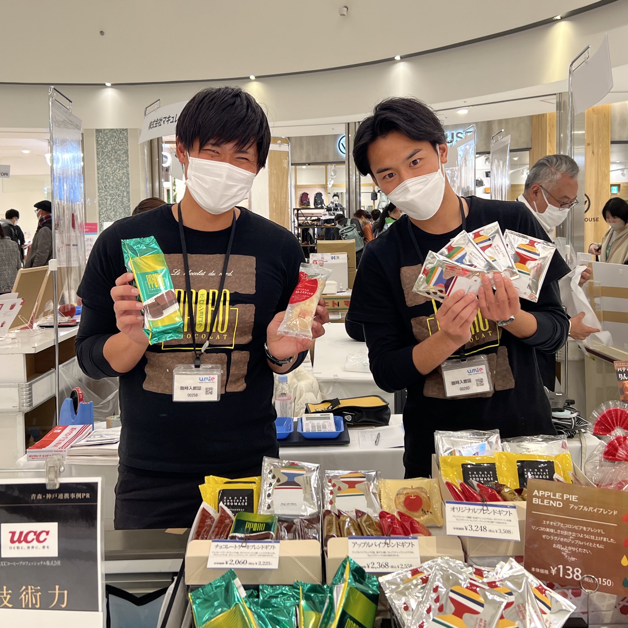 UMIE様専用 smaasbsolo.sch.id