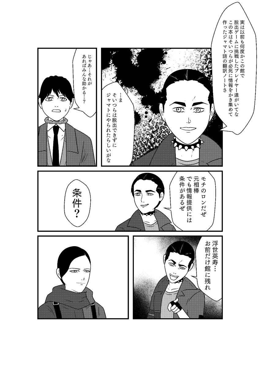 (5/7) 