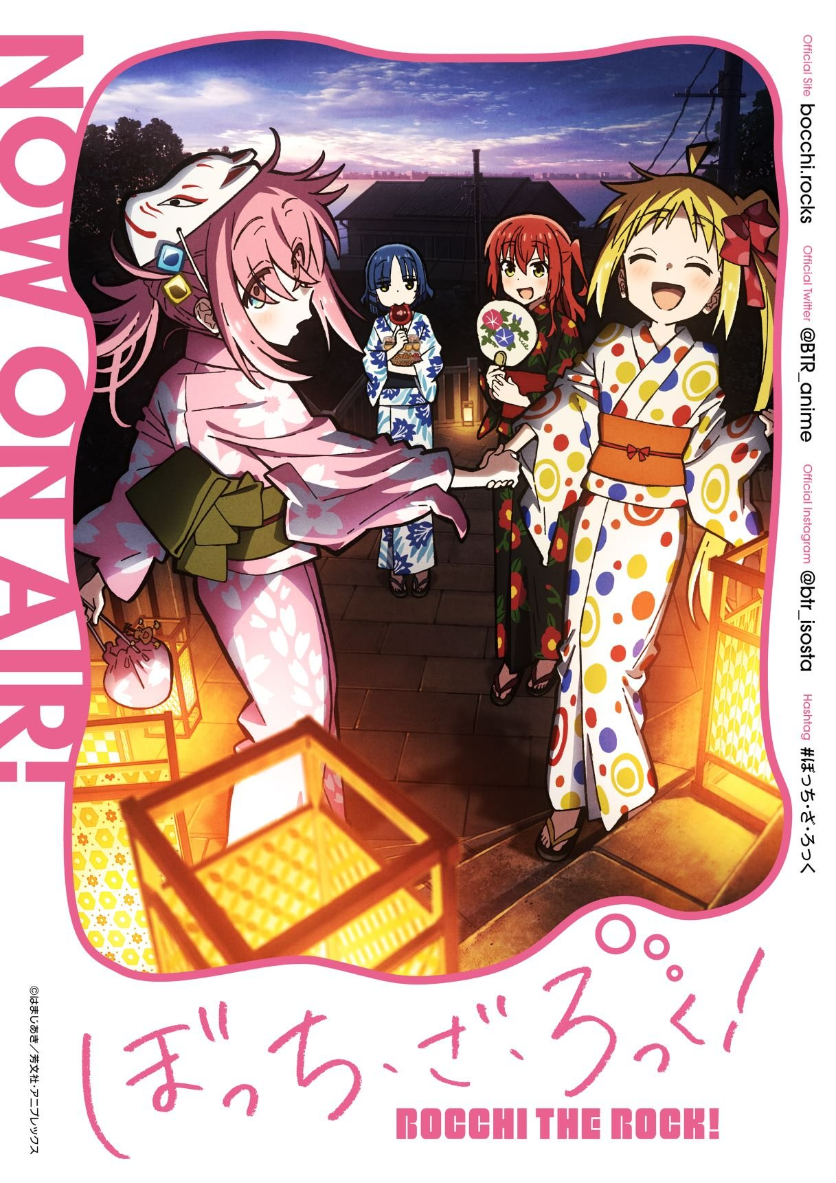 Bocchi the Rock! Movie