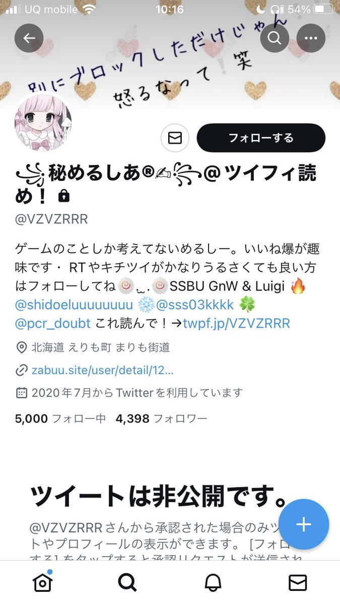 Kiki tweet media