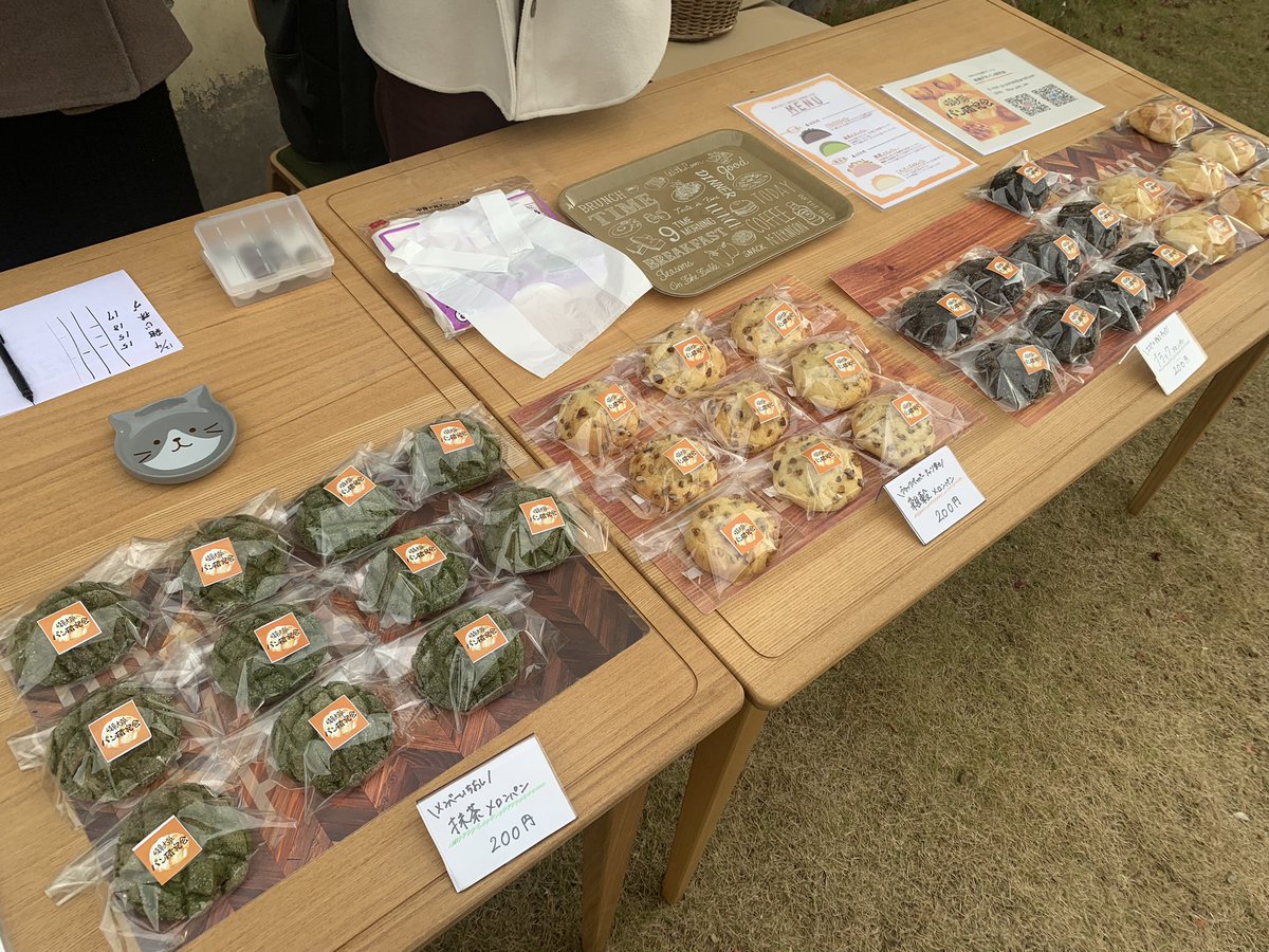 はやく準備できたので開始します！
WASITA MINO にてお待ちしています🥰

 #ミノマチヤマーケット