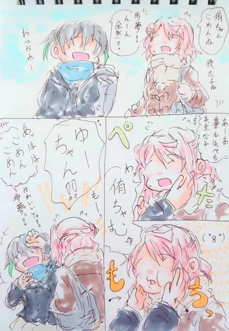 毎年やられている。 