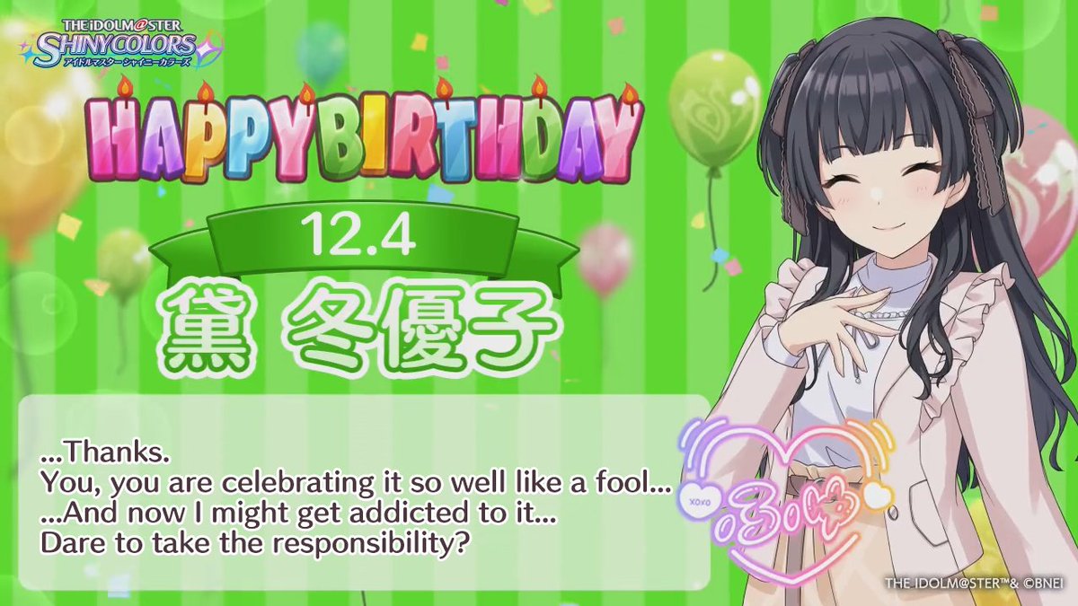 ShinyColors_ENG's tweet photo. Today in Japan is Fuyuko's birthday! She has a special message for all of you! Special thanks to @kags24x for the translations and @Just_Akaringo for cleaning and typesetting! We also get 300 feather jewels in celebration!

#シャニマス #idolmaster https://t.co/UfkiKmpT91