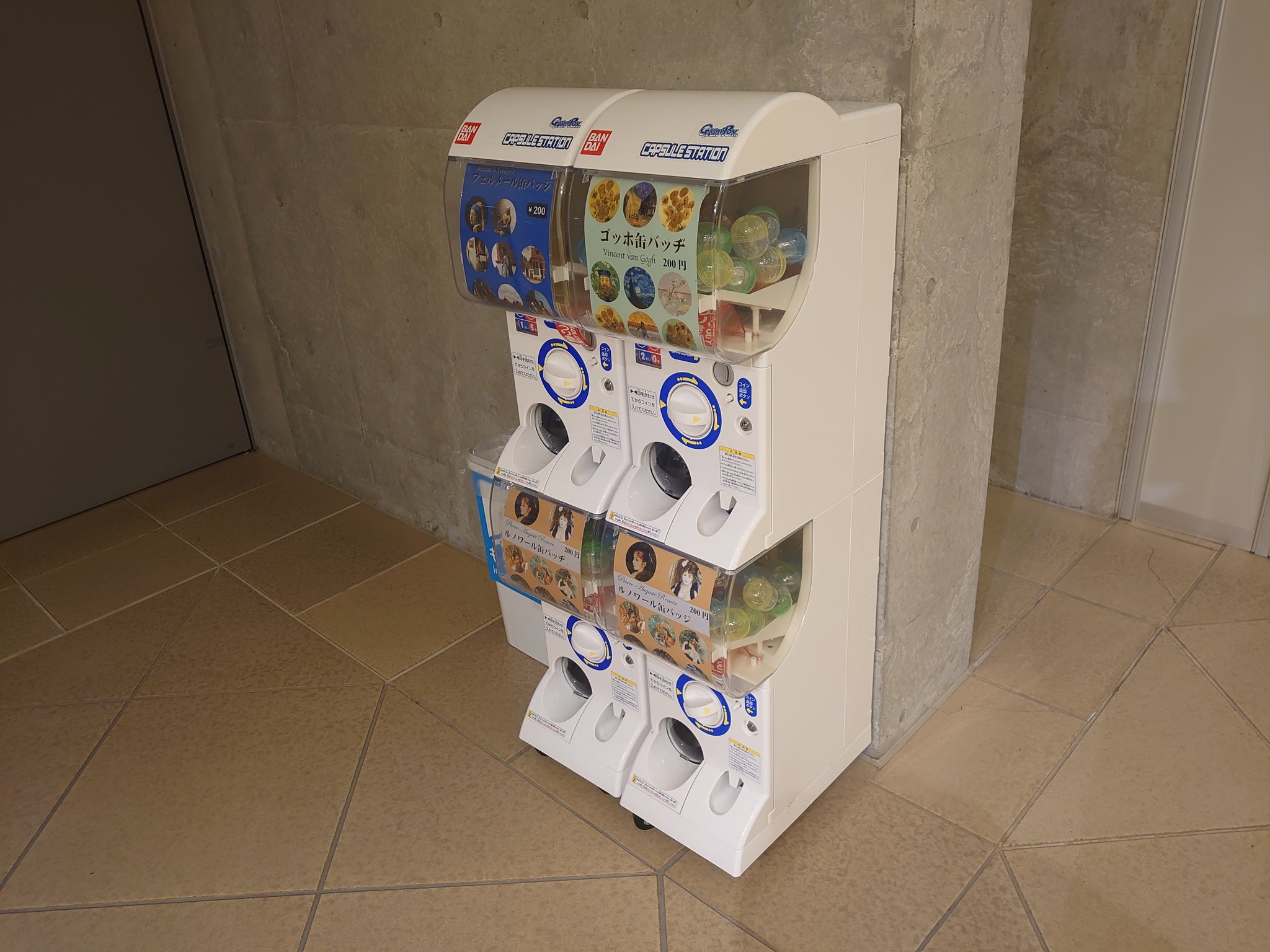 転寝梟 on Twitter 