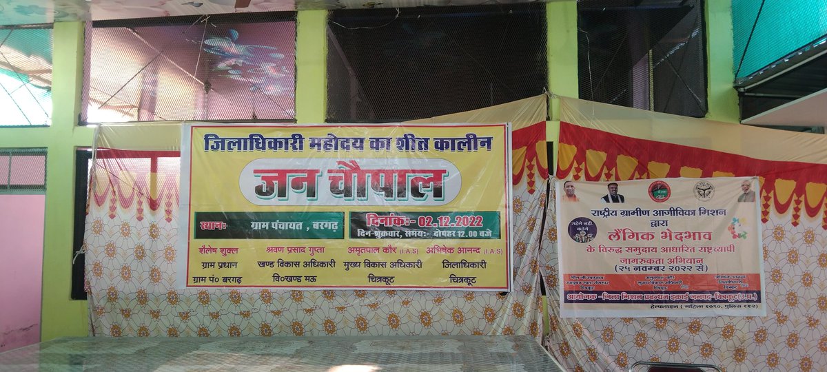 klsuneeta's tweet photo. जिला चित्रकूट ब्लाक मऊ बरगढ‌ क्षेत्र जिलाधिकारी का लगा जन चौपाल लोग अपनी अपनी समास्या‌ लेकर आये

@klshivdevi @hv_harshita @suneeta158 @KhabarLahariya @ https://t.co/9wGiAPbWSe