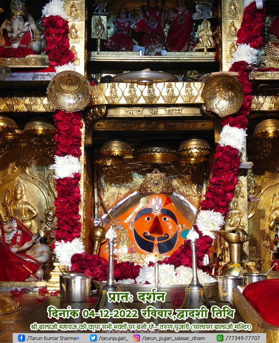 RaamphalHarynvi's tweet photo. जय श्री सालासर बालाजी धाम की जय हो 🚩 https://t.co/MSLJNeMqeg