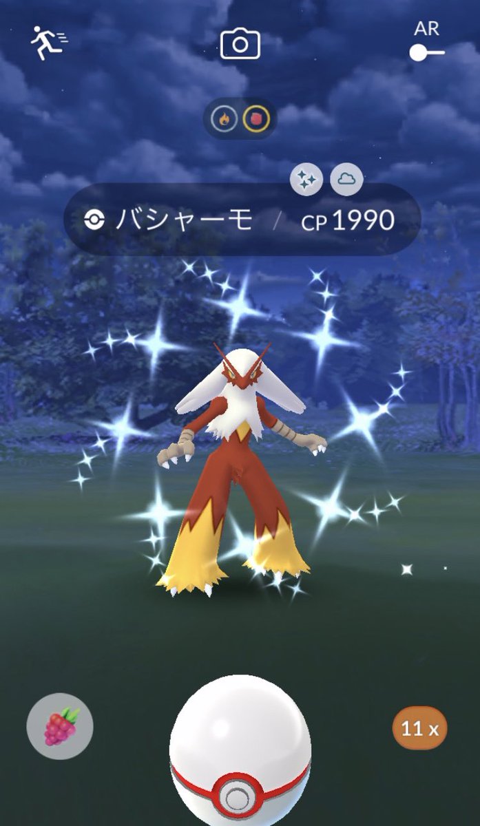 ポケモンgo バシャーモの入手方法 能力 技まとめ 攻略大百科