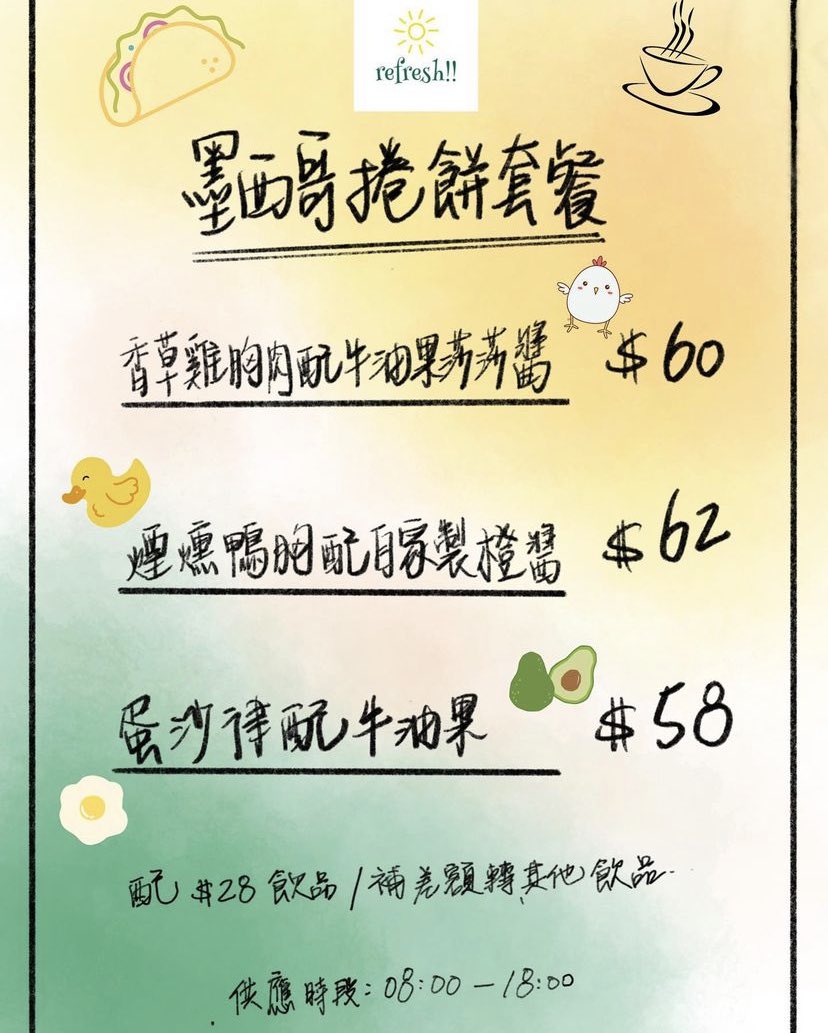 kailaiw1's tweet photo. 琴日去咗試新嘢，唔會太飽，我係屋企食咗兩個蛋達再食，食完仲可以再食多一份😝
杯Espresso Tonic 2.0老闆知我重口味，加咗成粒檸檬汁俾我，好正呀～😍飲完仲唔係好夠喉😝鐘意飲醉嘢嘅可以試下（隻super lemon 嘅糖已不能滿足我）朋友就叫咗杯奶昔飲

#refresh 
Support #YellowEconomicCircle 💪🏻💛 https://t.co/hIyKLo3psT