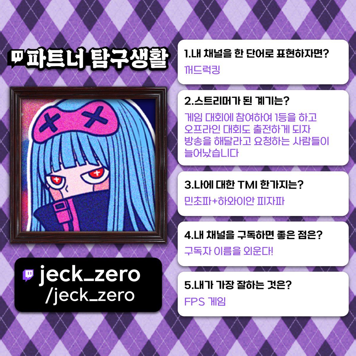 Twitch корея. Twitch корея. Twitch корея. Twitch корея. Twitch корея.