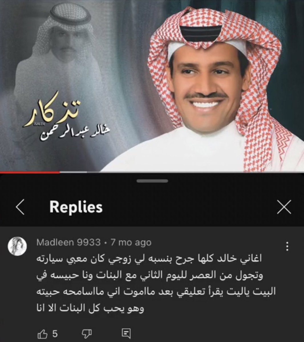 heeury's tweet image. يحب كل البنات الا أنا😢