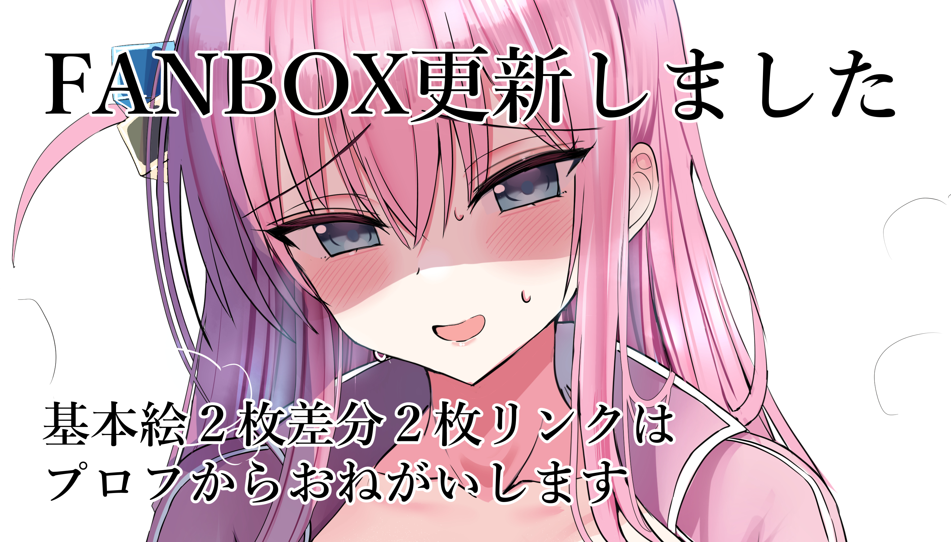 ♡ ❁aya❁ 様、専用♡※他の方はご遠慮ください‼️ このくらい表現しないと御主人様は気づかないわよ Hope you
