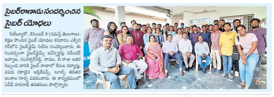 MalkajgiriCop's tweet photo. 80 trained #CyberYoddhas visited @CyberCrimeRck , LB Nagar. The #Yoddhas were trained about the interaction, investigation & various applications of tools used during the #CyberInvestigation.
@DCPLBNagar @DcpMalkajgiri @DcpBhongir @RKSC_Rachakonda https://t.co/f4IIQZwqGD