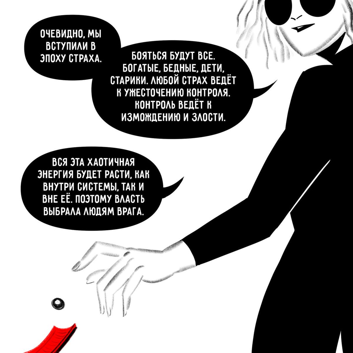 witch_camper's tweet photo. очередные комикс ответы 1/2
задать вопрос мне можно в тг: https://t.co/leKn3RiwAm https://t.co/WQoYIJEYwg