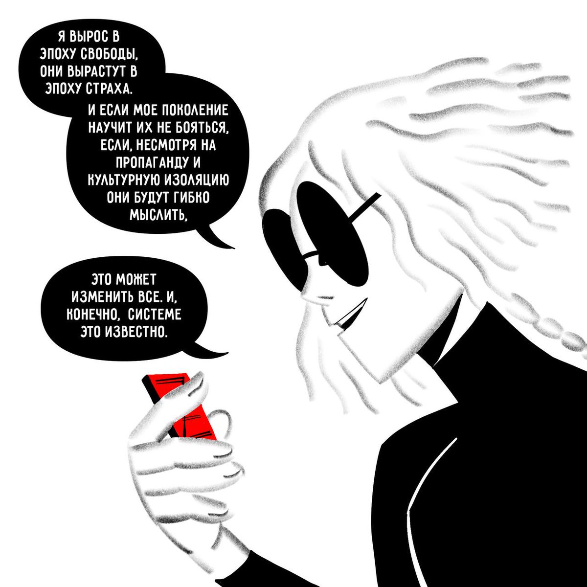 witch_camper's tweet photo. 2/2 https://t.co/f3gkgMcpak