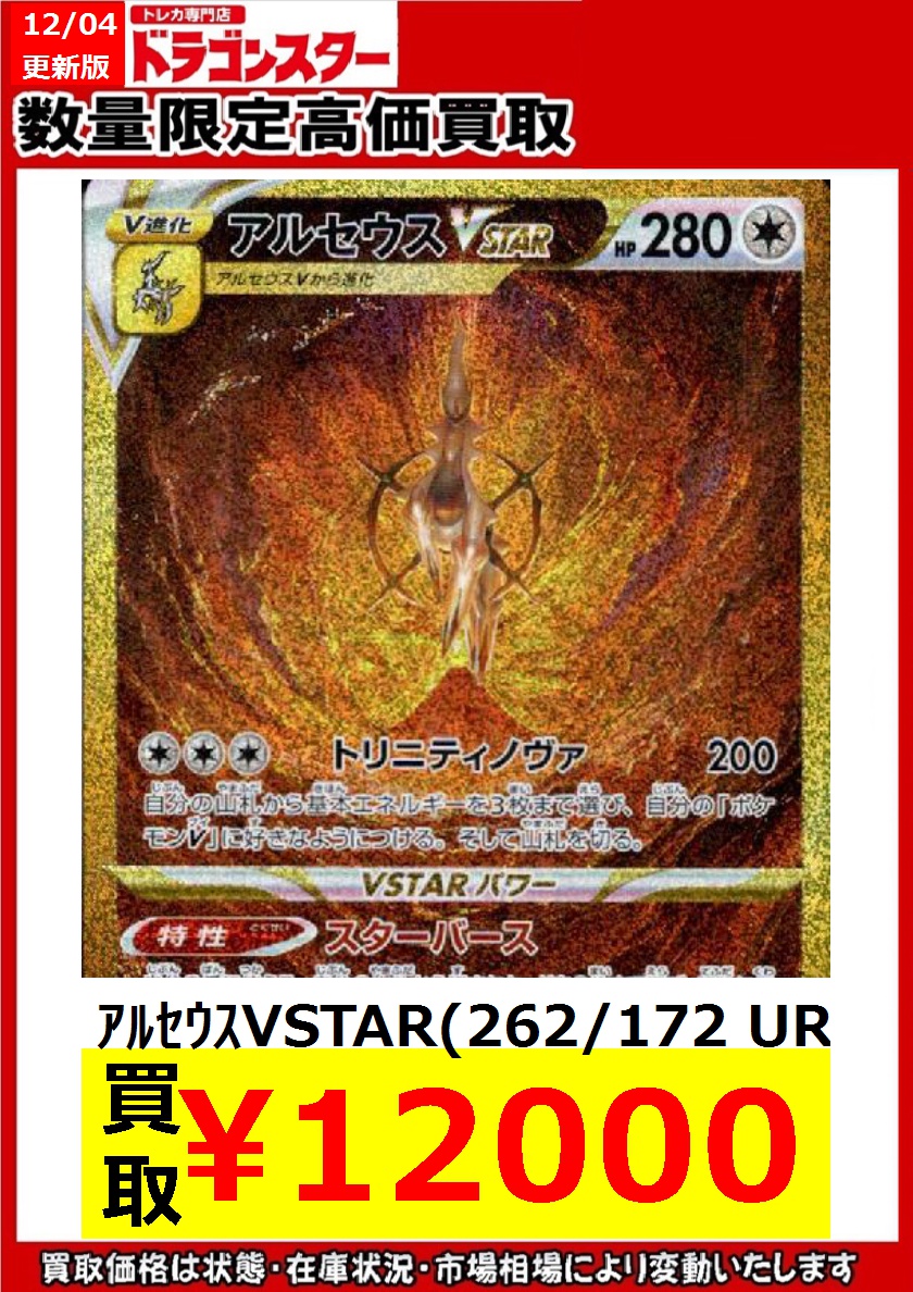 CardFox京都河原町 on X: CardFox京都河原町 on X: