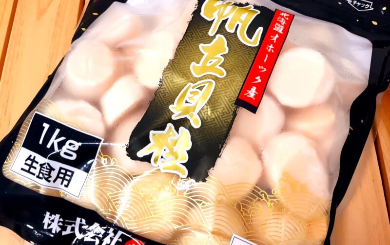 PonkotsuSanta's tweet photo. 12/4（日）20時から #楽天市場 今年最後の #楽天スーパーセール 開始！
 #ふるさと納税 もラストチャンス😊 
毎年ふるさと納税している食費節約おすすめ返礼品はブログにて🎅
https://t.co/68aPtODE7K
今の時期はサーモン・ホタテなど海鮮🐟がオススメ🌟 https://t.co/v55J1UPzcm