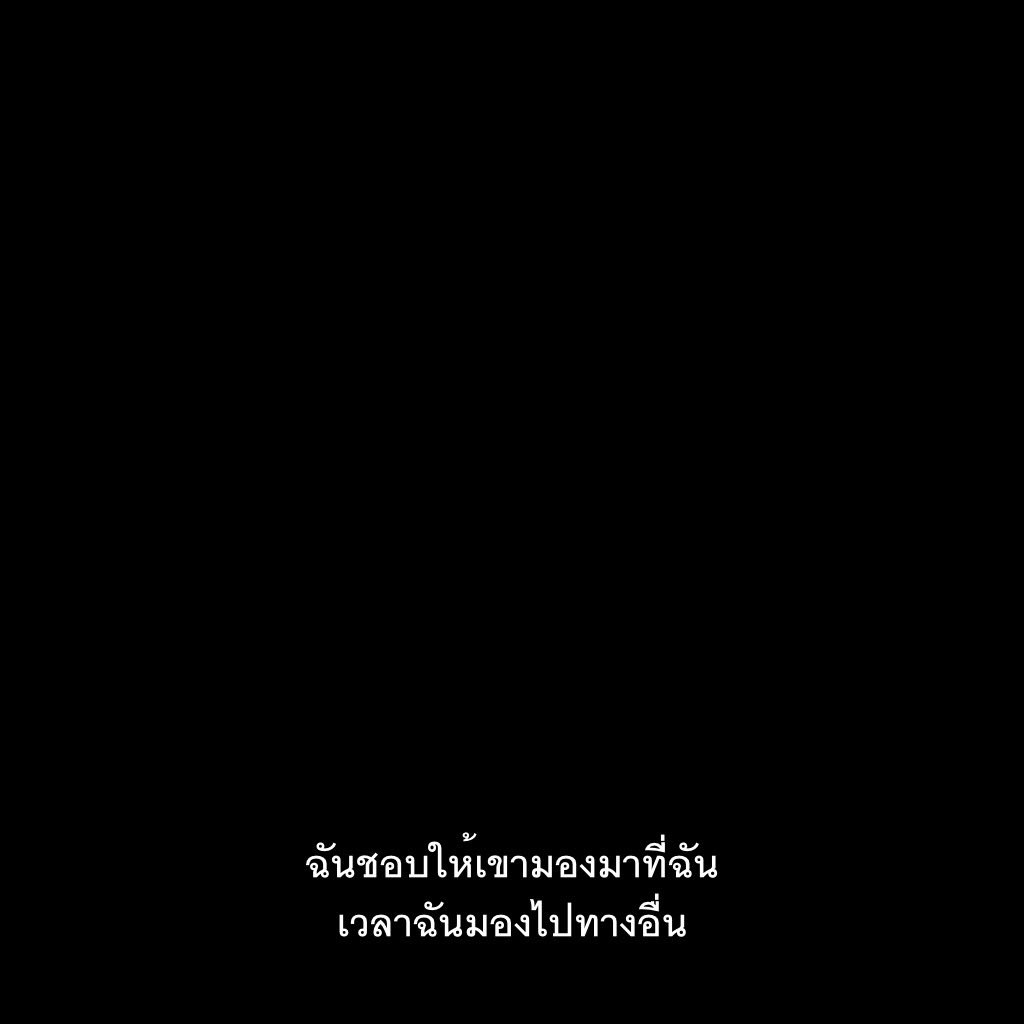 ชีวิตติดซับ tweet media