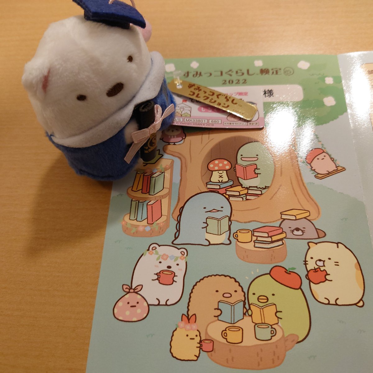 宮地楽器 すみっコぐらし とんかつ