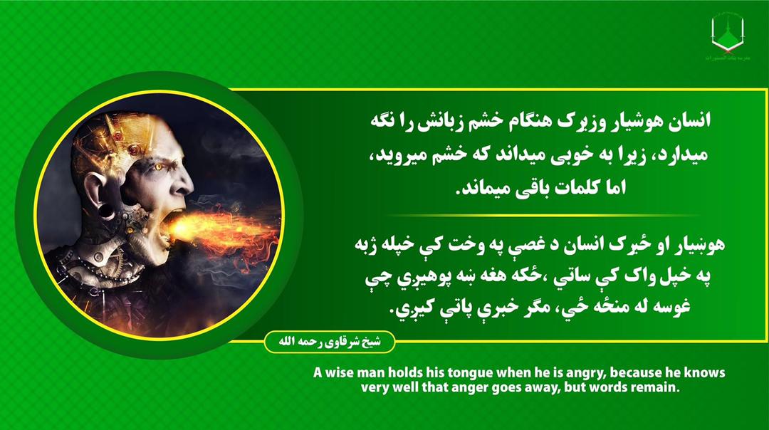 abid7875's tweet photo. حدیث مبارک https://t.co/ithTvh7d38