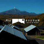?オレンジおぢさん⛺ツーリングキャンプ放送局?局長のおーしーです?????のツイート画像