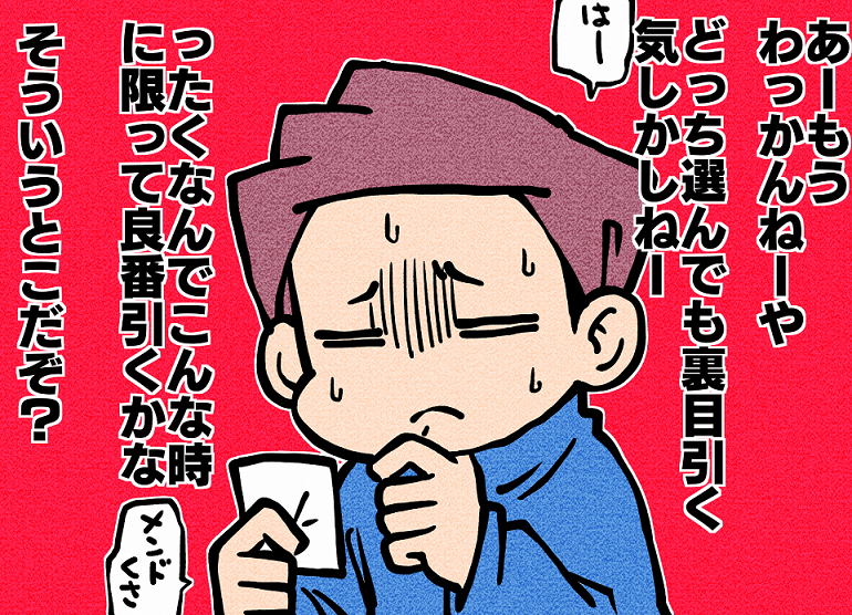【最新話更新】
おれたちのスマスロはまだ始まったばかりだ

↓無料で読めますパチ7↓
https://t.co/TL8GMUHAZc 
