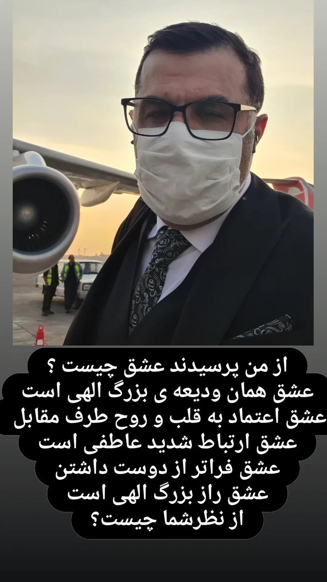 مازیار میر (@mazyarmir_com) on Twitter photo 