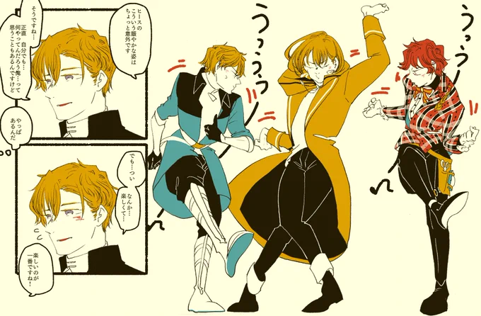 #まほやく_FA  なんか嬉しいことがあった176㎝