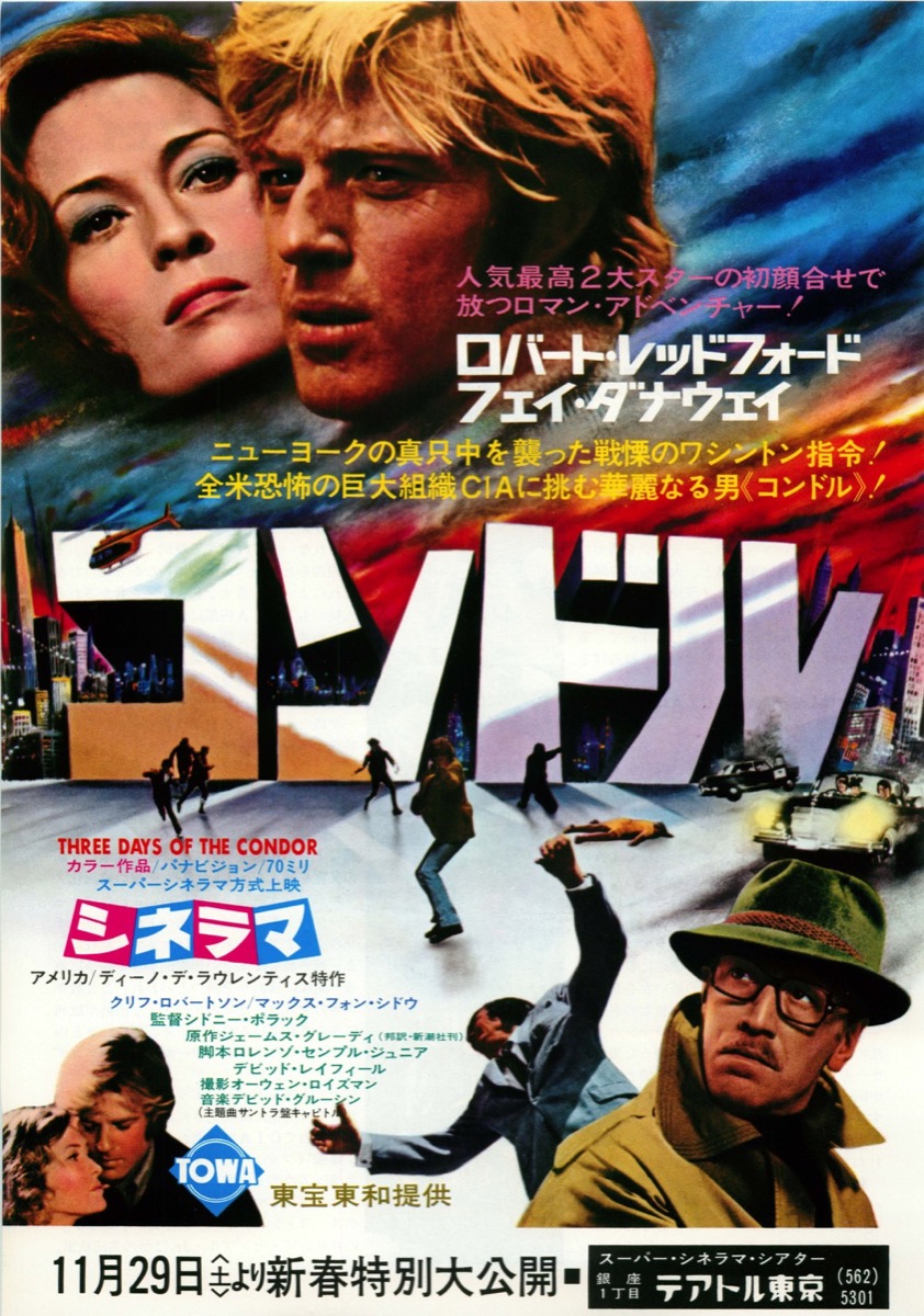 洋画 おしゃれまとめの人気アイデア Pinterest Smiling Face 映画 ポスター 面白いポスター レトロポスター イグジステンズ 映画ポスター印刷 27 40 Acores Com Br